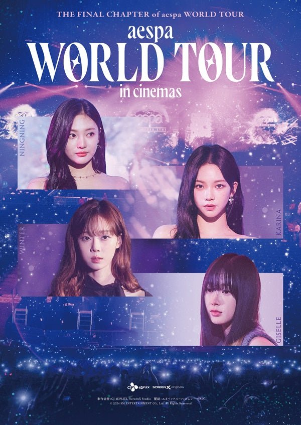 aespa - [aespa: WORLD TOUR in cinema] STANDARD EDITION (Blu-ray)