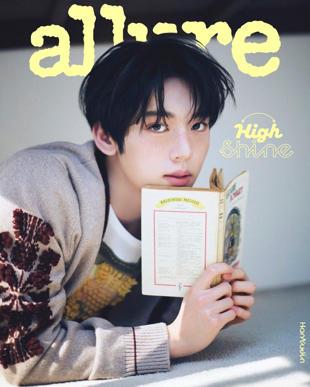 allure - [2025, May] - Cover : ZEROBASEONE HAN YU JIN TYPE B