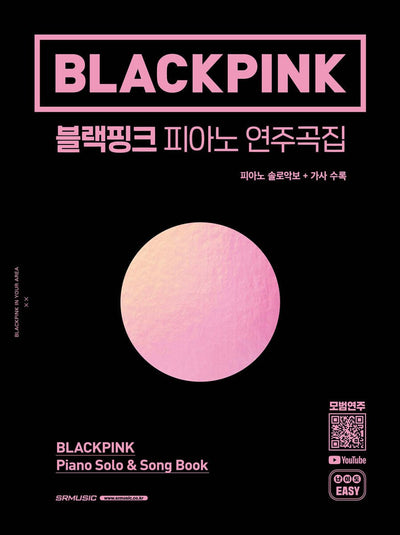 BLACKPINK- PIANO SCORE BOOK