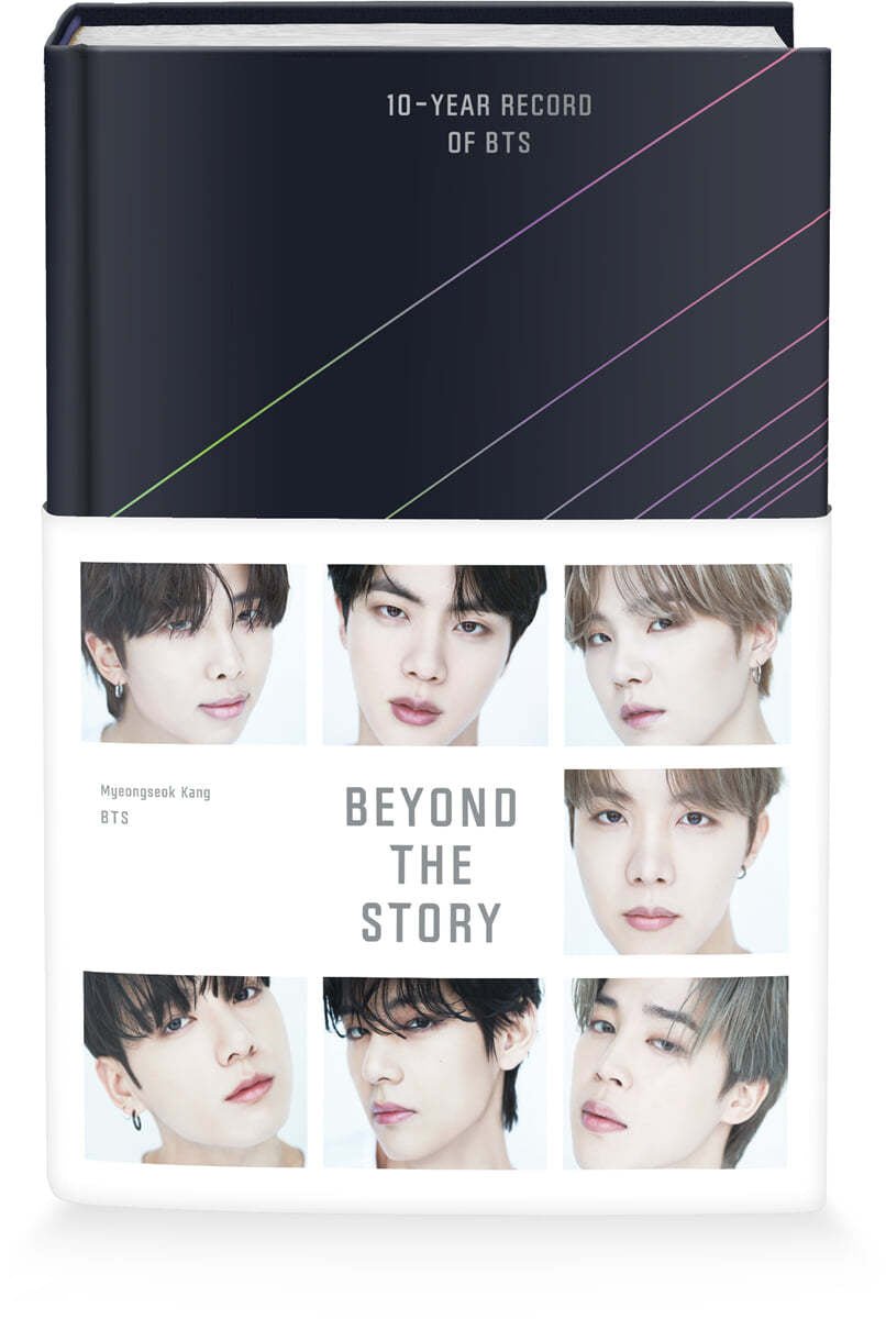 BTS BEYOND THE STORY - 10-YEAR RECORD OF BTS (ENGLISH Ver.)