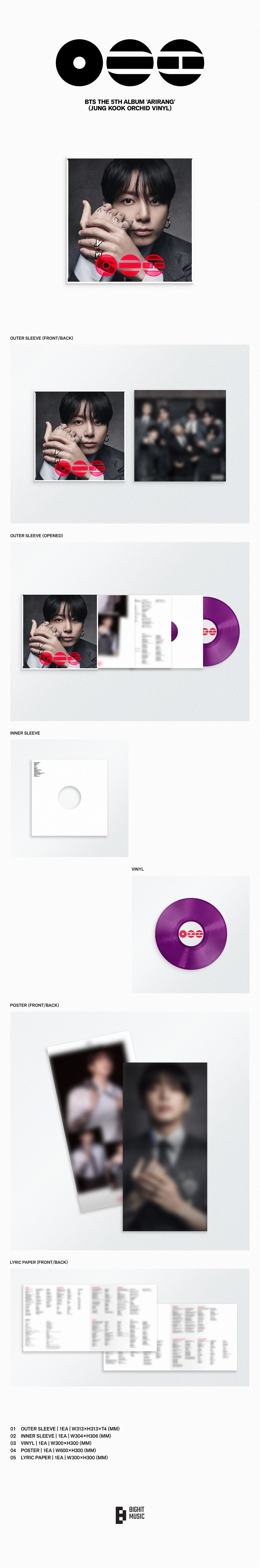 BTS - [ARIRANG] Standard Vinyl Ver. (Random)