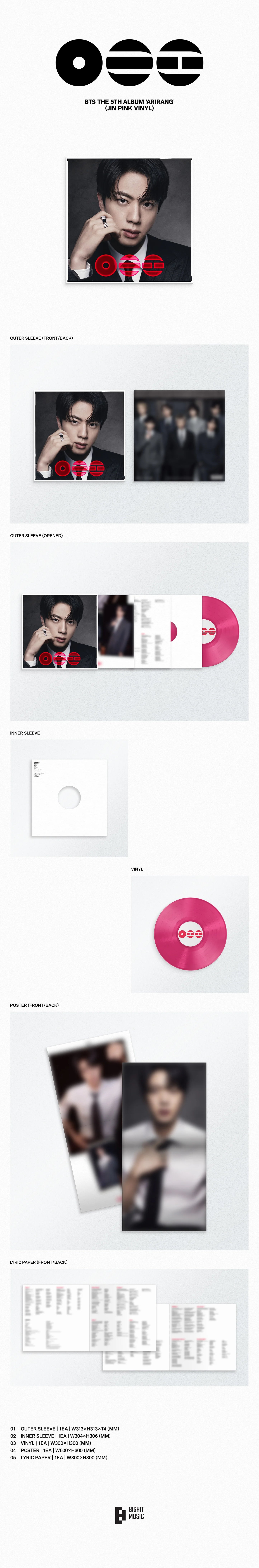 BTS - [ARIRANG] Standard Vinyl Ver. (Random)