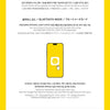 Product detail display of a Daesung's lightstick  on a yellow background.