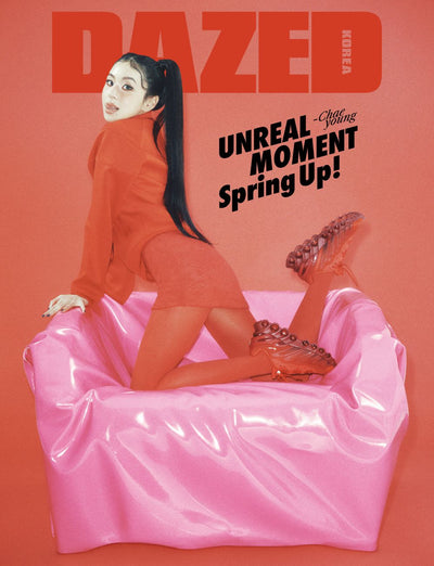 Dazed & Confused - [2025, Spring Edition] - Cover : TWICE CHAEYOUNG TYPE B
