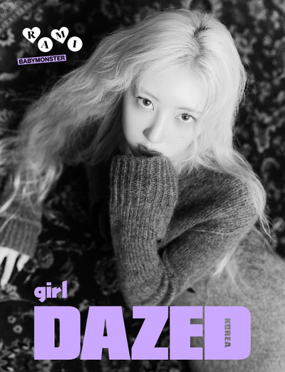 Dazed & Confused Korea - [2024, Girl Edition] - Cover : BABYMONSTER RAMI TYPE F