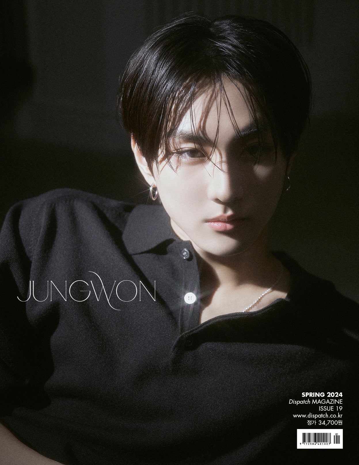 DICON VOLUME N°19 ENHYPEN : tw(EN-)ty years old 01 JUNGWON