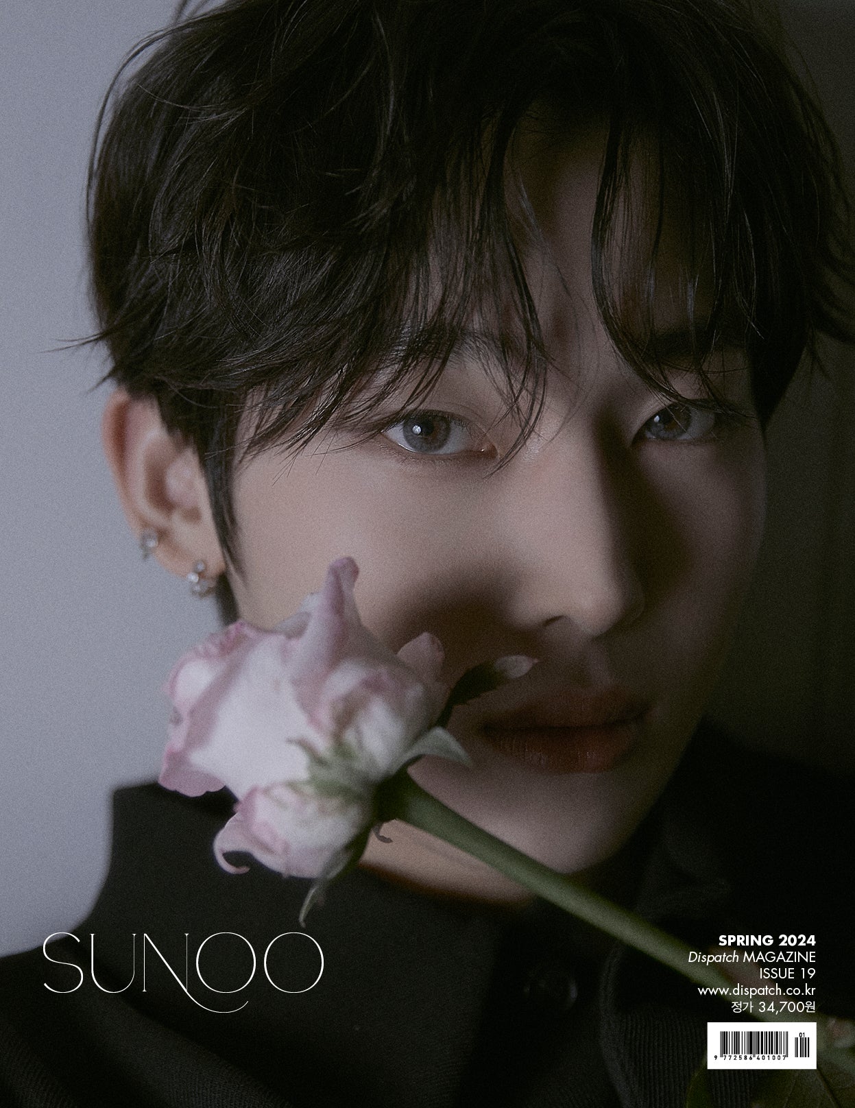 DICON VOLUME N°19 ENHYPEN : tw(EN-)ty years old 06 SUNOO