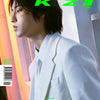 DICON VOLUME N°21 STRAY KIDS : SECRET KIDZ - Cover : STRAY KIDS HAN TYPE B