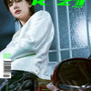 DICON VOLUME N°21 STRAY KIDS : SECRET KIDZ - Cover : STRAY KIDS HYUNJIN TYPE B