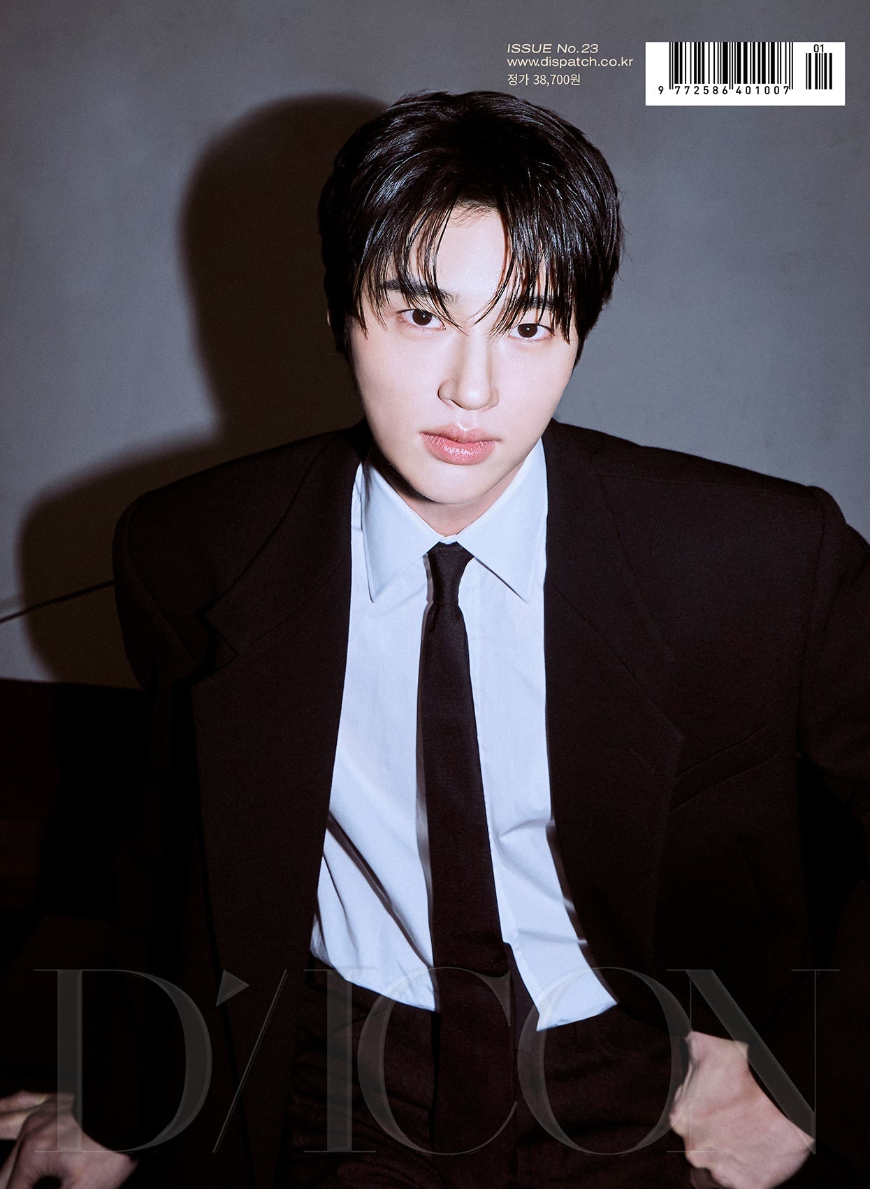 DICON VOLUME N°23 BYEON WOO SEOK TYPE C