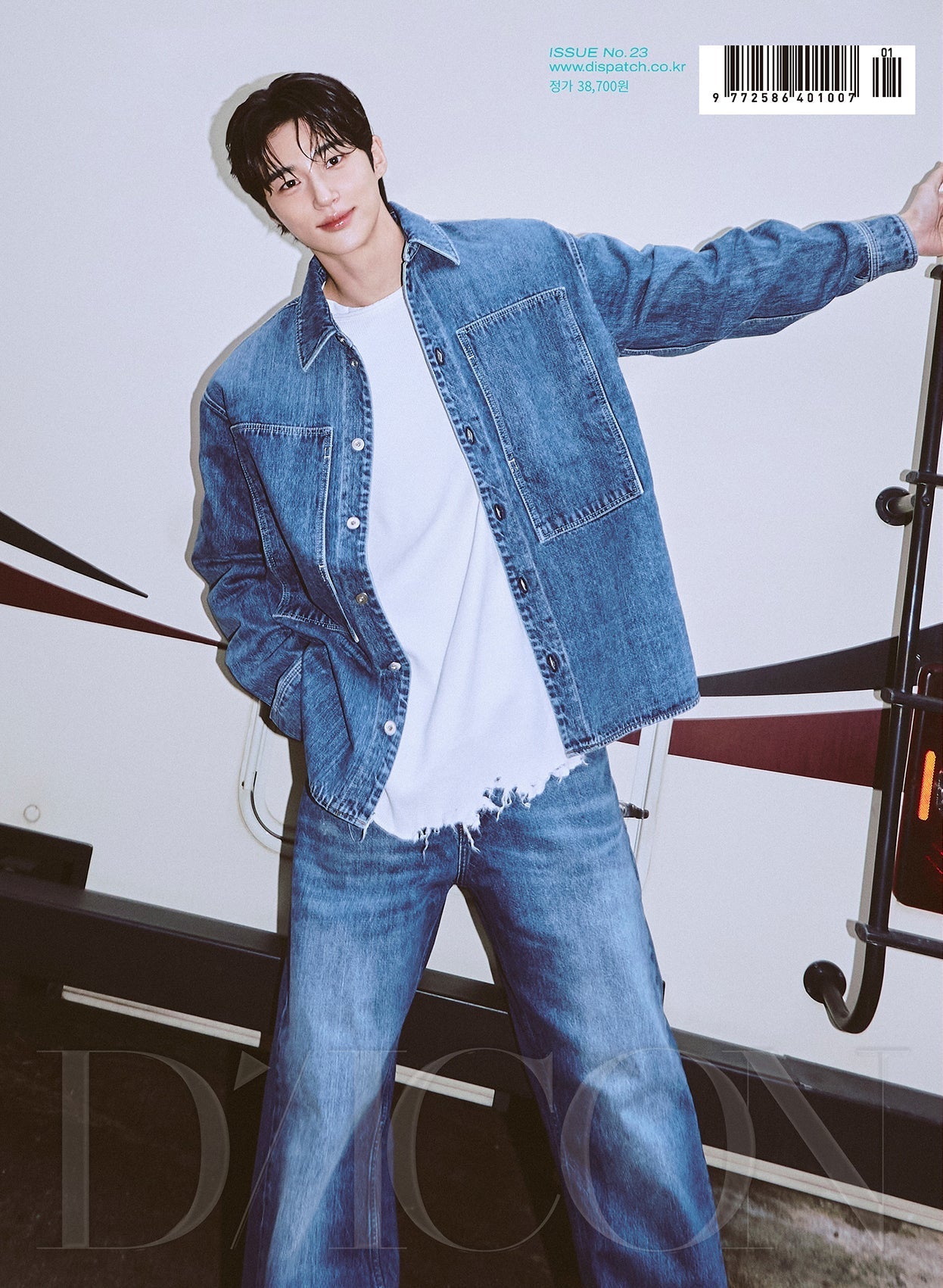 DICON VOLUME N°23 BYEON WOO SEOK TYPE D