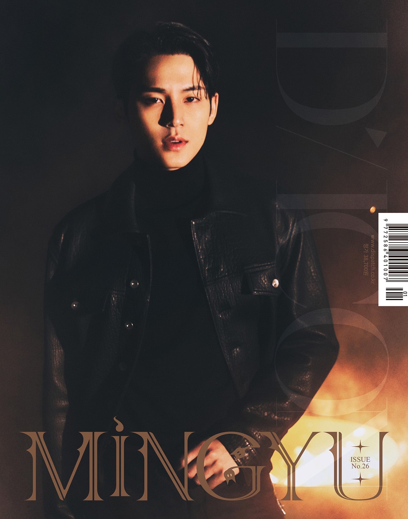 DICON VOLUME N°26 SEVENTEEN MINGYU B TYPE