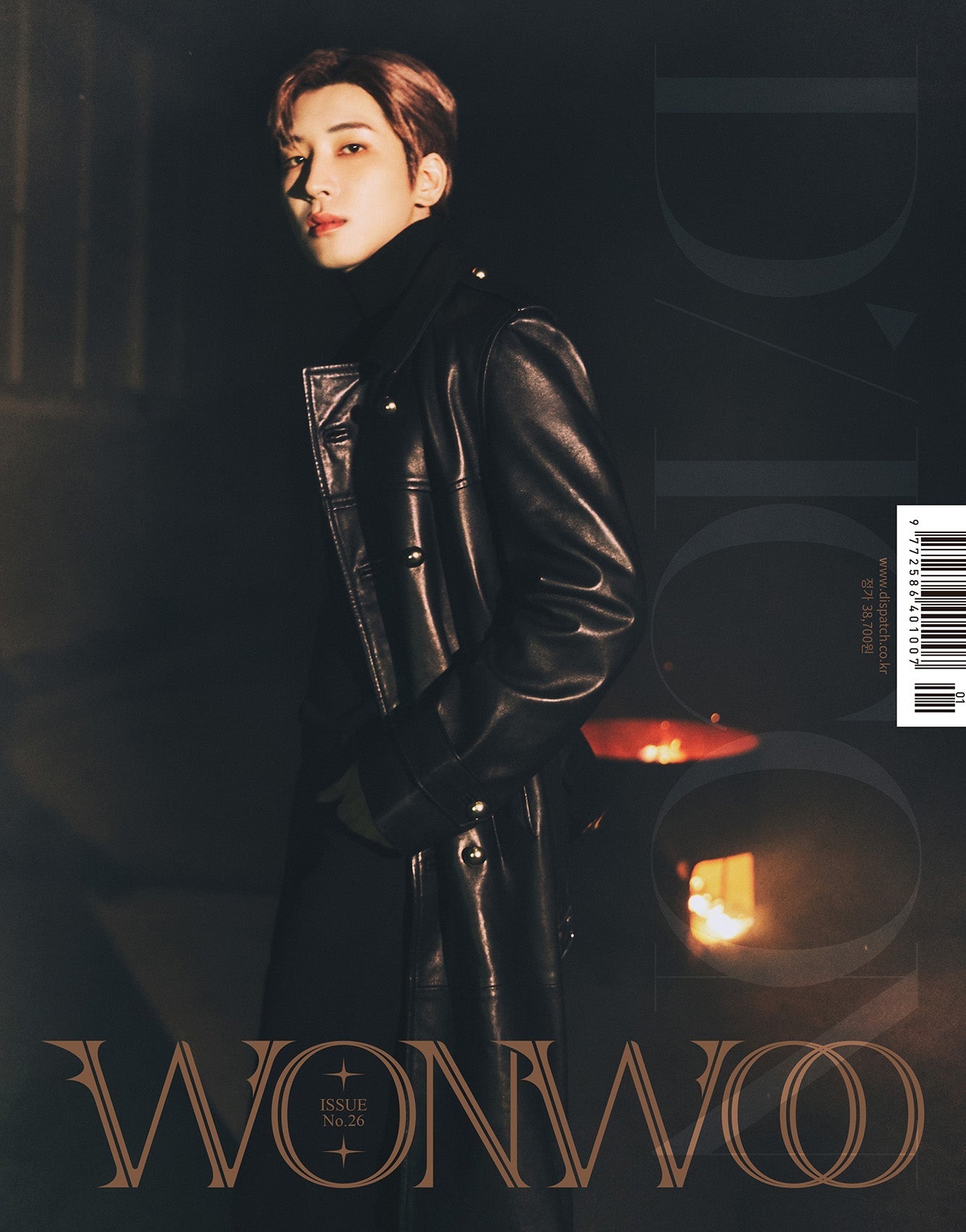 DICON VOLUME N°26 SEVENTEEN WONWOO B TYPE