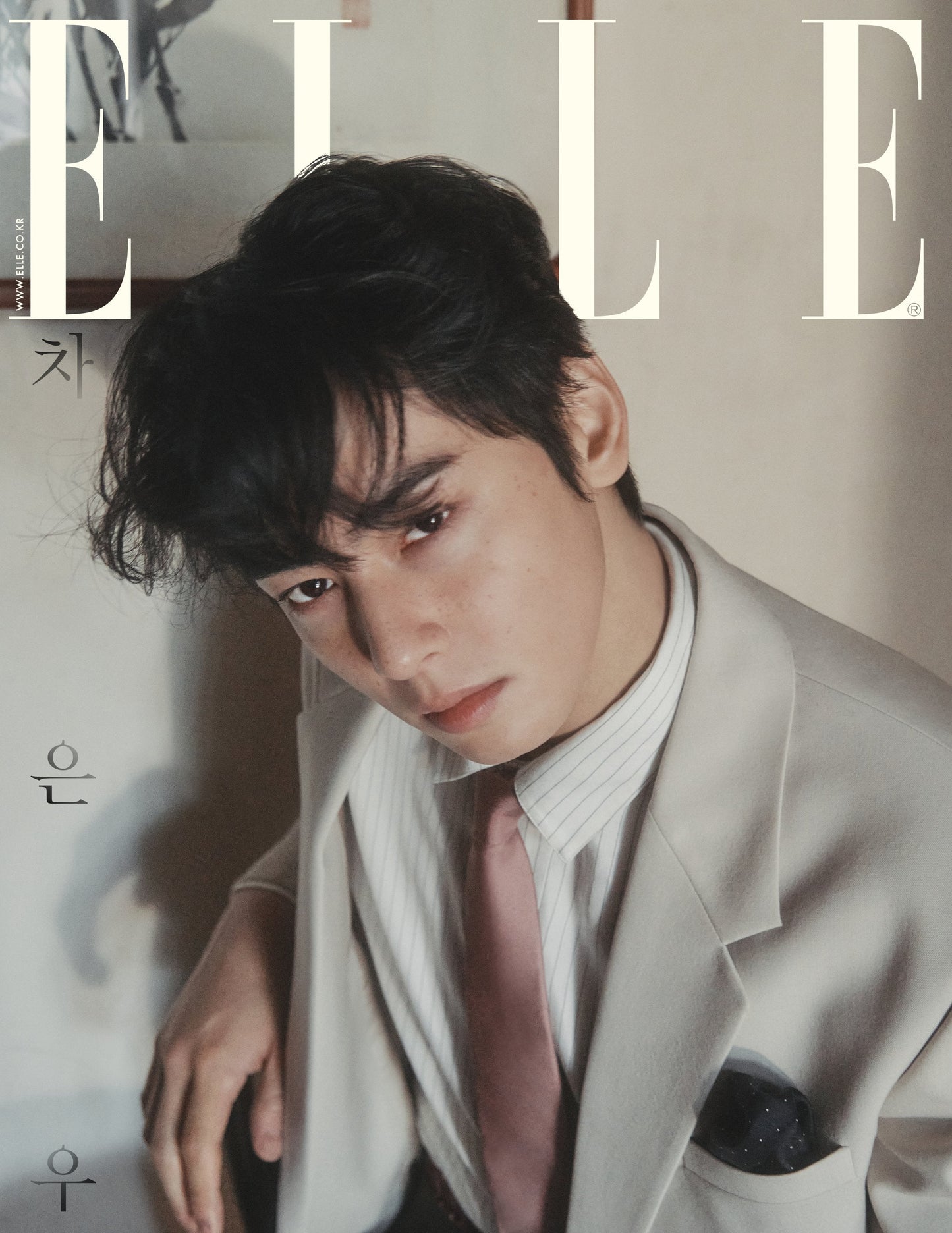 ELLE - [2025, February] - Cover : CHA EUN WOO TYPE A