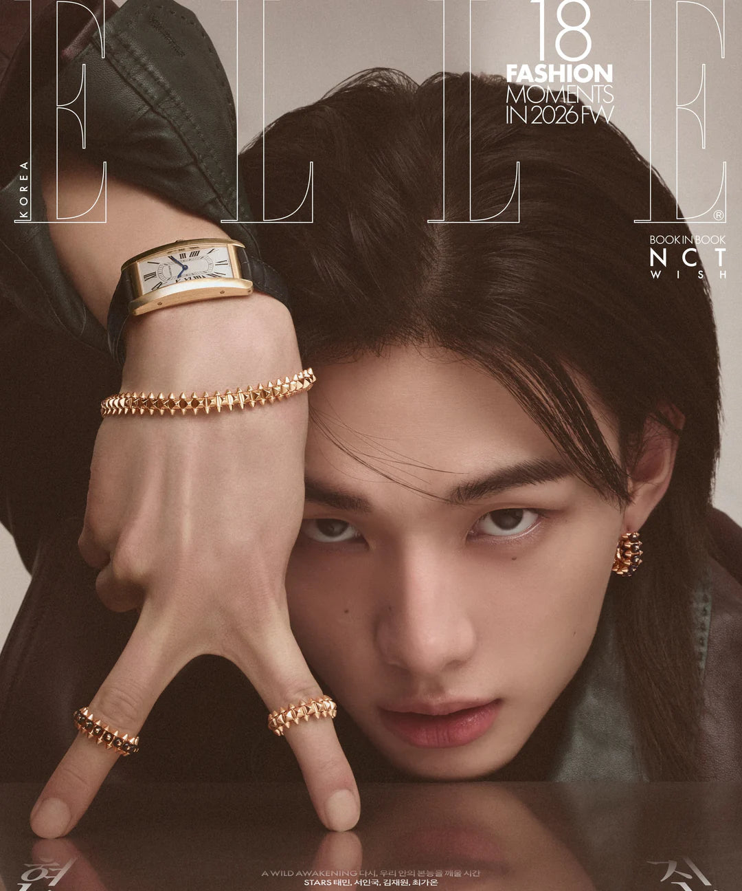 ELLE - [2026, April] - Cover: Stray Kids HYUNJIN, NCT WISH TYPE A/B/C/D/E/F/G/H