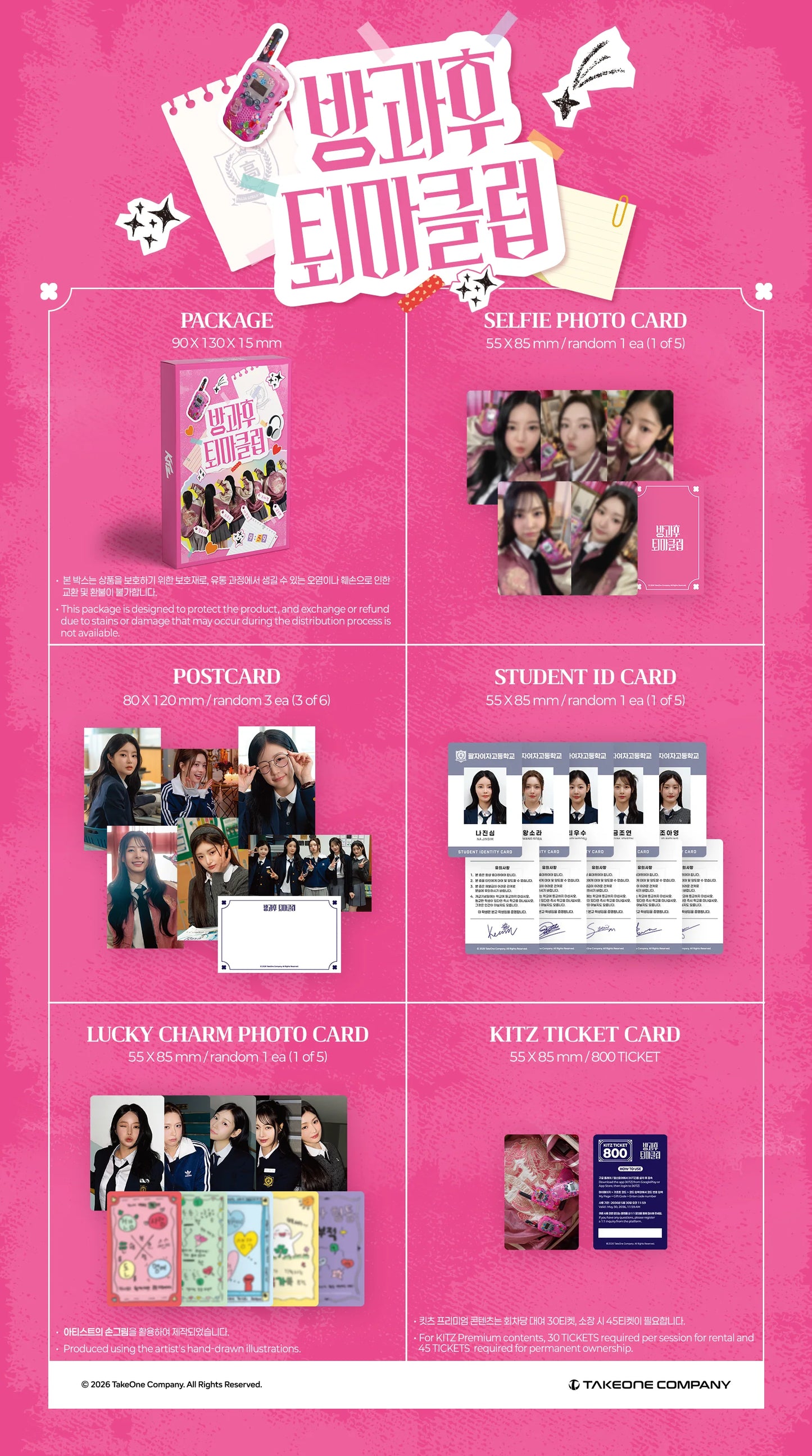 Promotional flyer for FIFTY FIFTY's After School Exorcism with various items on a pink background