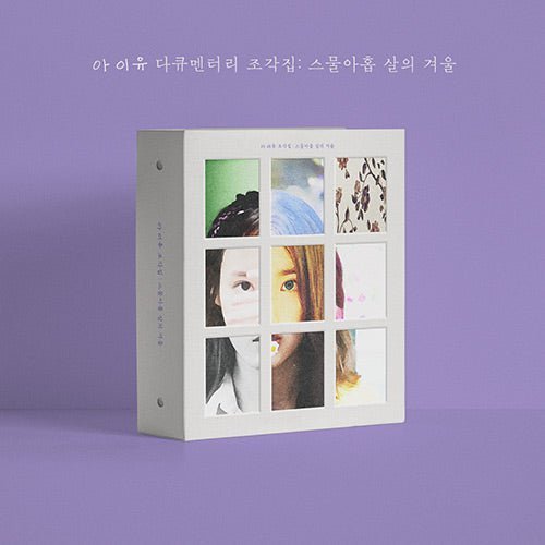IU - A COLLECTION OF SCULPTURES : WINTER AT THE AGE OF 29 [IU DOCUMENTARY] DVD+BLU-RAY+CD Ver.