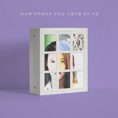 IU - A COLLECTION OF SCULPTURES : WINTER AT THE AGE OF 29 [IU DOCUMENTARY] DVD+BLU-RAY+CD Ver.