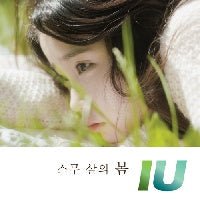 IU - 스무 살의 봄 [TWENTY YEARS OF SPRING SINGLE ALBUM VOL.1]