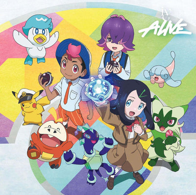 IVE - JAPAN 2nd EP [ALIVE] LIMITED C Ver.