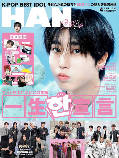 K-POP BEST IDOL - [2025, April] - Cover : STRAY KIDS HAN