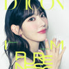 LE SSERAFIM - [DICON ISSUE N°14 : LE SSERAFI'M PURENESS] B TYPE