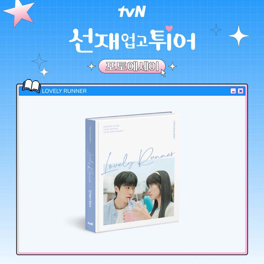 Lovely Runner - Photoessay [KOREAN]