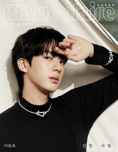 marie claire - [2026, February] - Cover: BTS JIN TYPE E