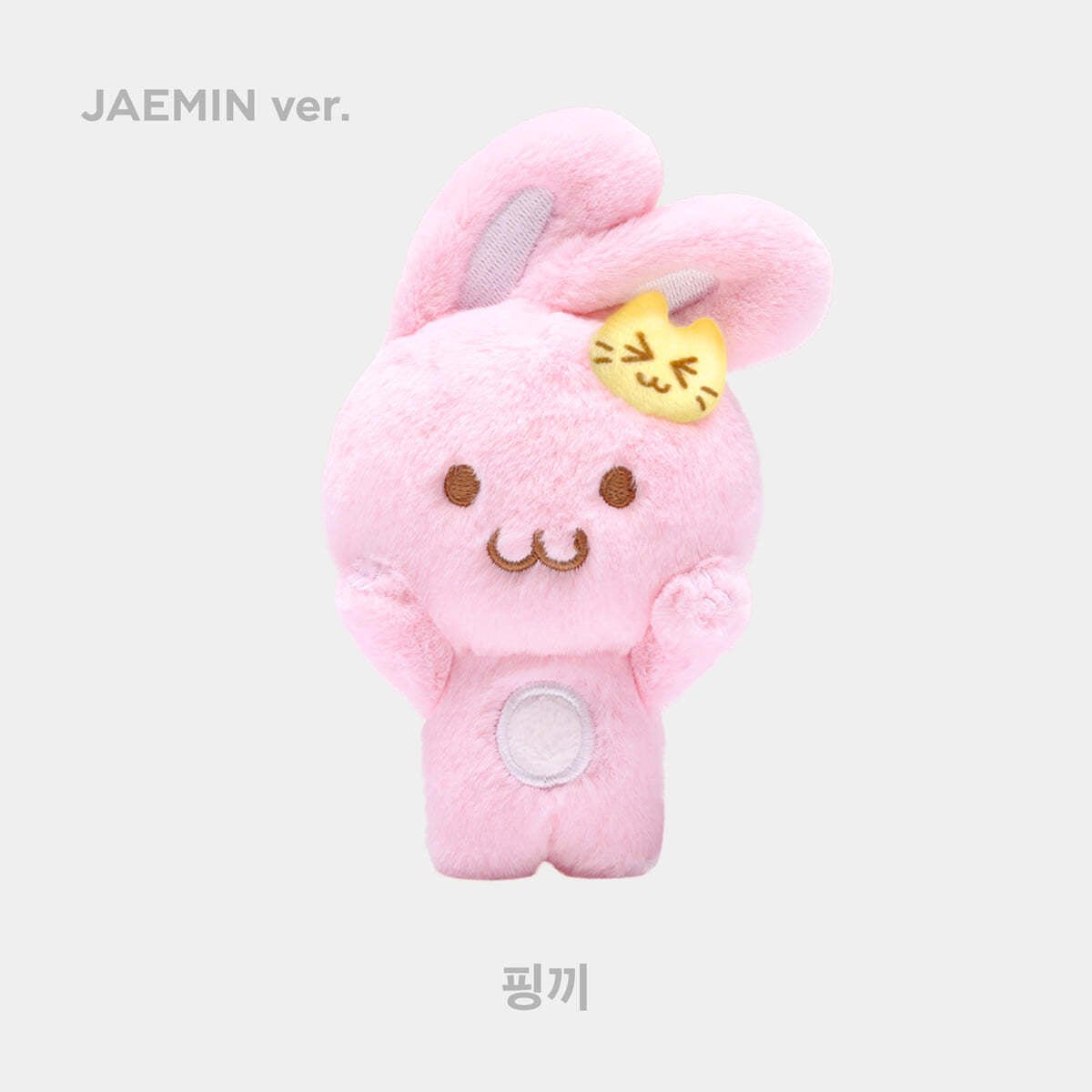 NCT DREAM - [DREAM( )SCAPE] MAGNET DOLL KEY RING
