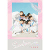 SEVENTEEN - 1ST ALBUM [FIRST ‘LOVE&LETTER’] RE-RELEASE