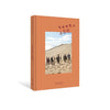 SEVENTEEN - 2ND ALBUM [TEEN, AGE] RE-RELEASE