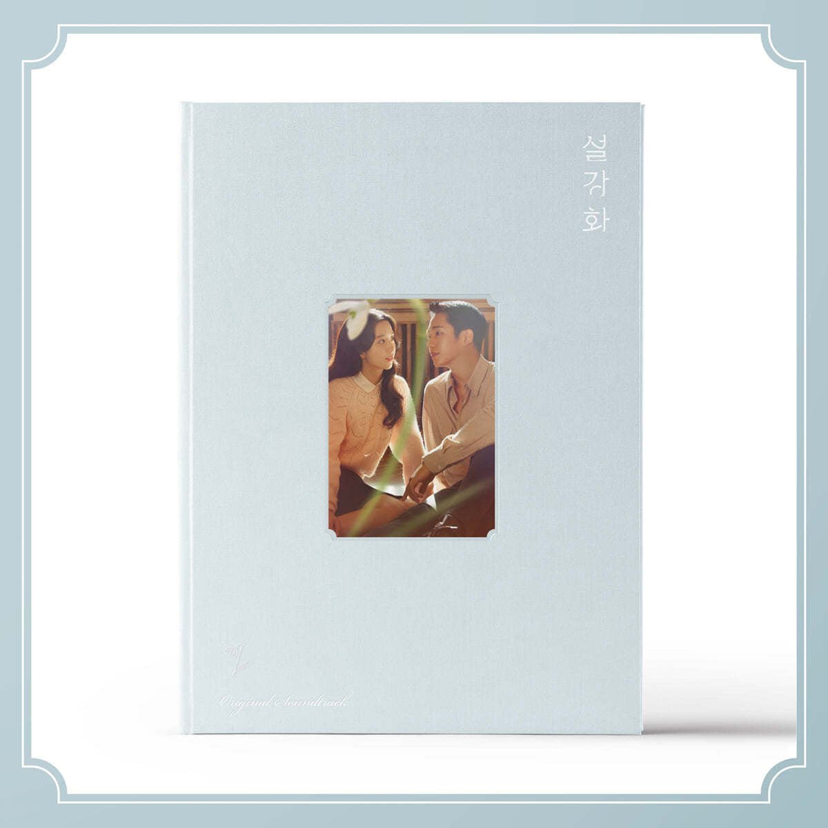 Snowdrop OST - CD