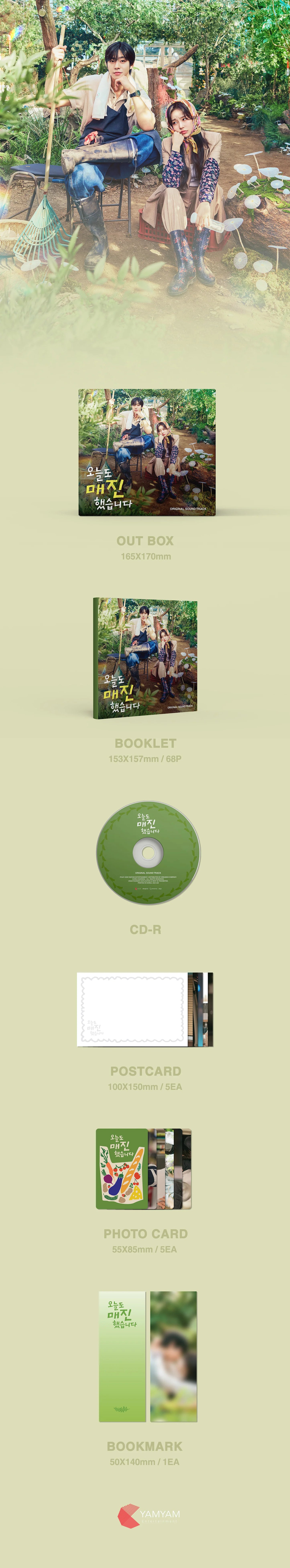 Collection of inclusion items for the korean drama 'Sold Out on You' displayed on a light green background