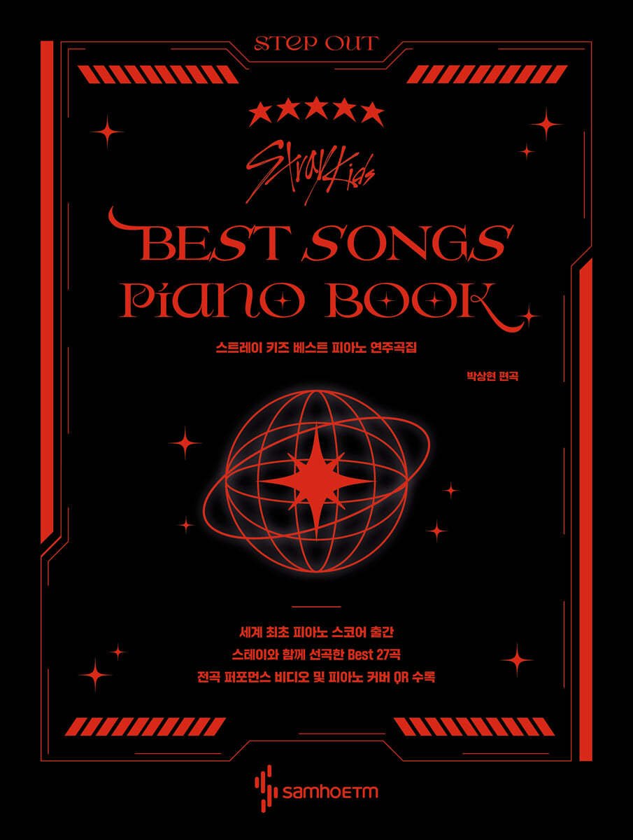 Stray Kids - Best Songs Piano Book