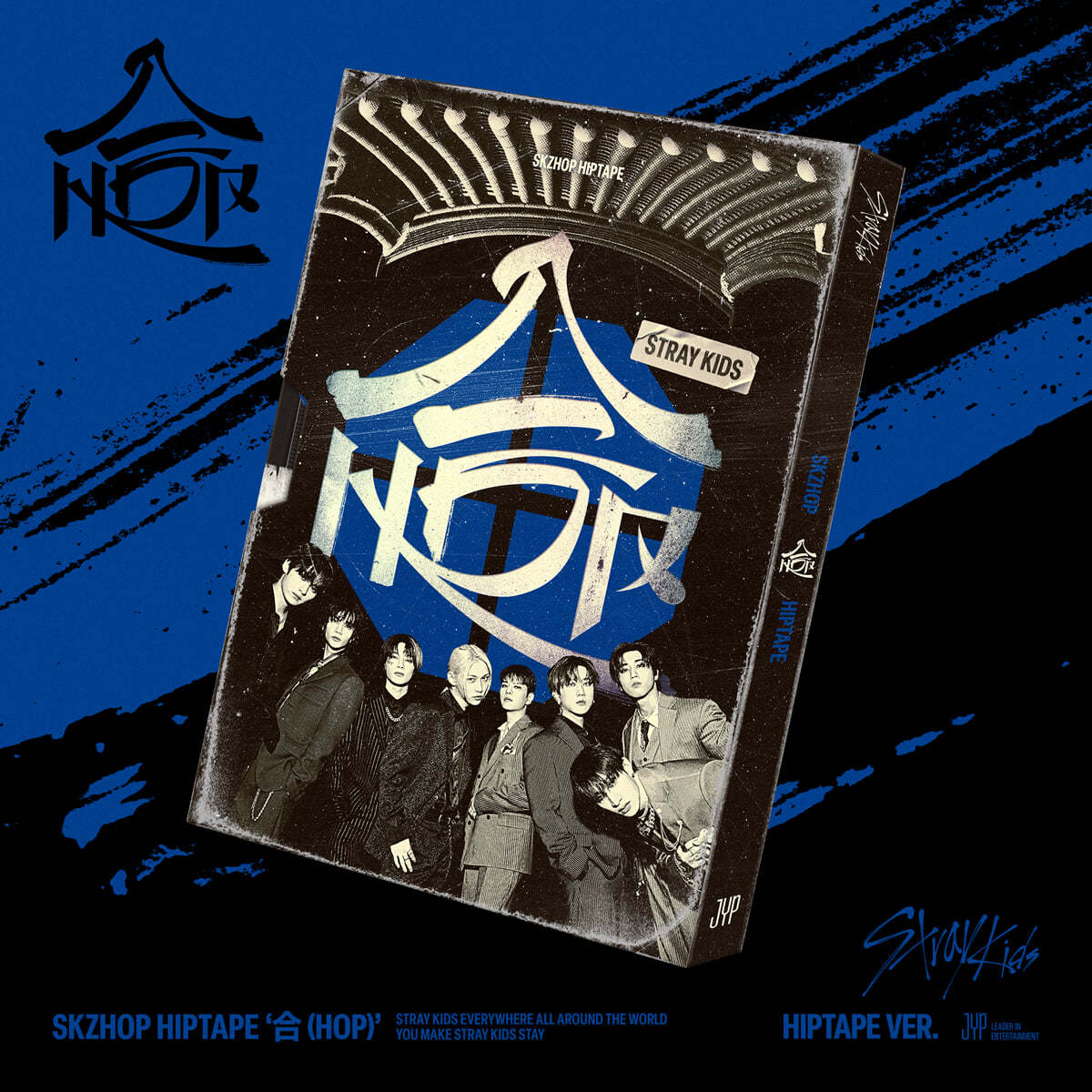 Stray Kids - SKZHOP HIPTAPE [合 (HOP)] HIPTAPE Ver.