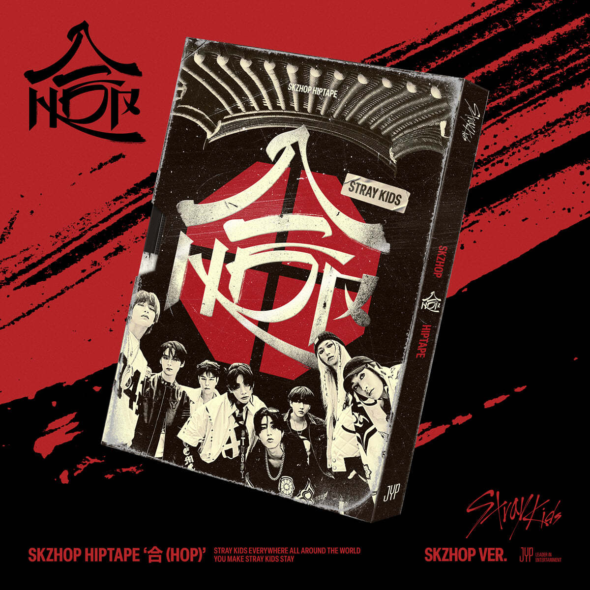 Stray Kids - SKZHOP HIPTAPE [合 (HOP)] SKZHOP Ver.