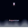 THE PIANO SCORE : BTS [Anpanman]