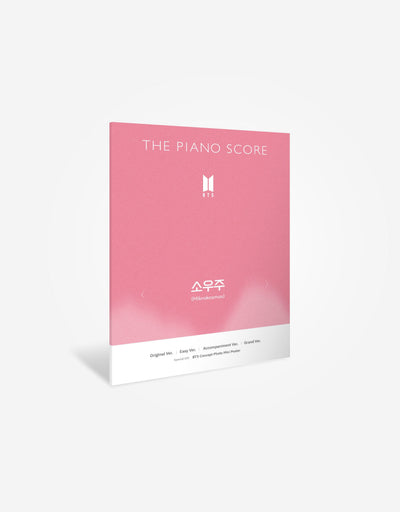 THE PIANO SCORE : BTS [소우주 (Mikrokosmos)]