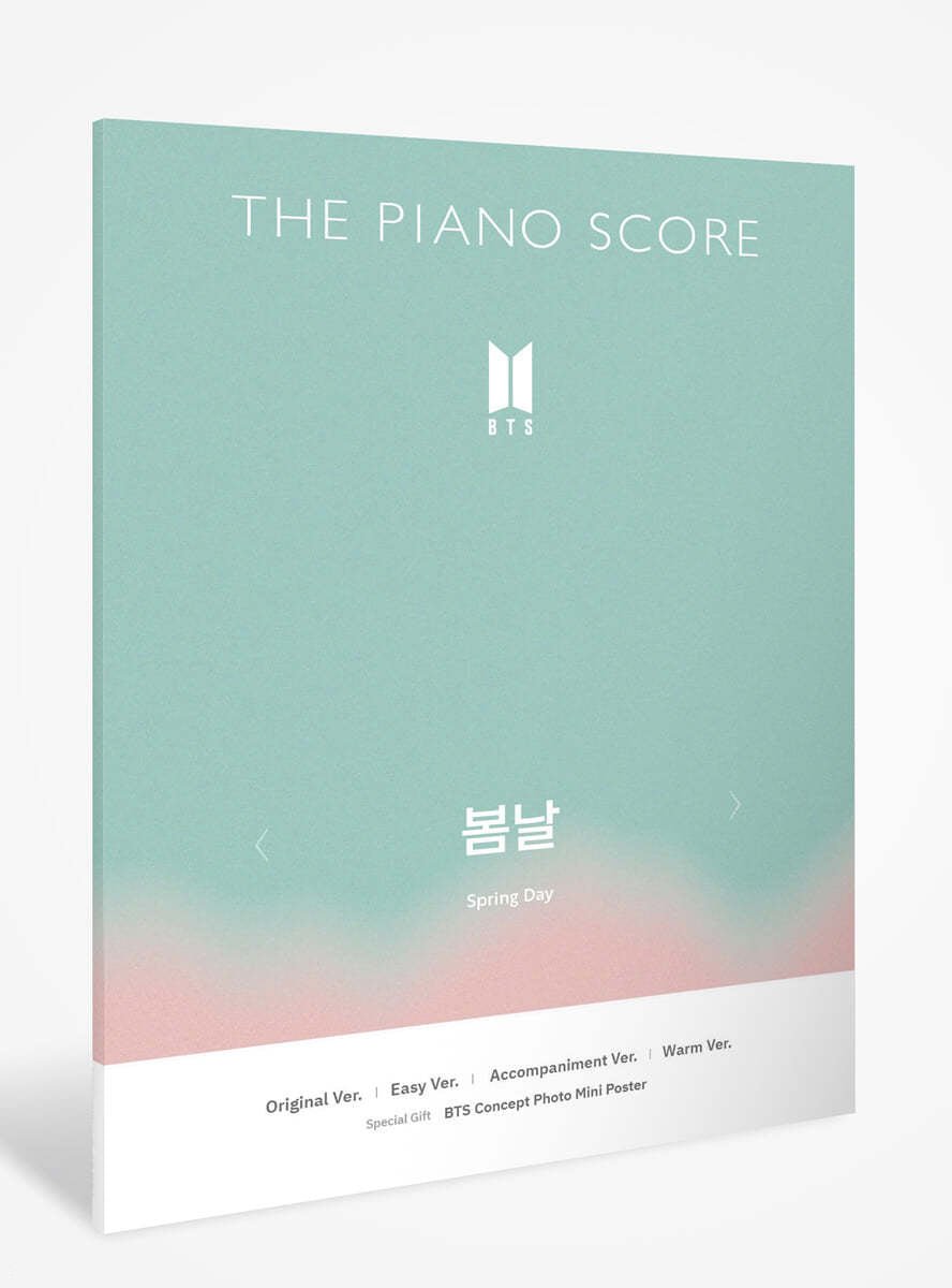 THE PIANO SCORE : BTS (방탄소년단) '봄날 (Spring Day)'