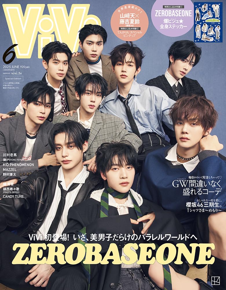 ViVi - [2025, June] - Cover : ZEROBASEONE (Special Issue)