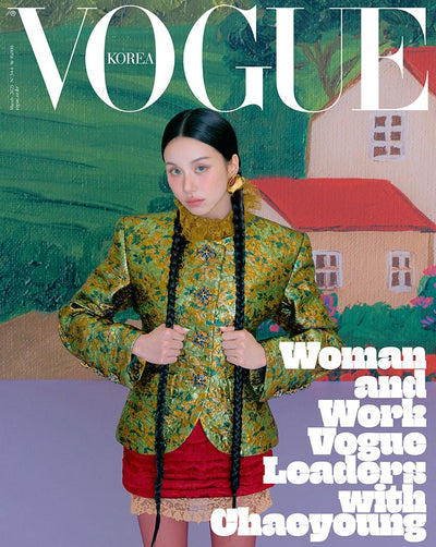 VOGUE - [2025, March] - Cover : CHAEYOUNG TYPE D