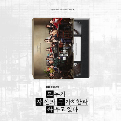 'We Are All Trying Here' drama OST VHS packaging showing a group of people and text on a white background