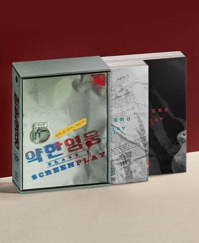 Weak Hero Class 1 - SCRIPT BOOK (SET) [KOREAN]