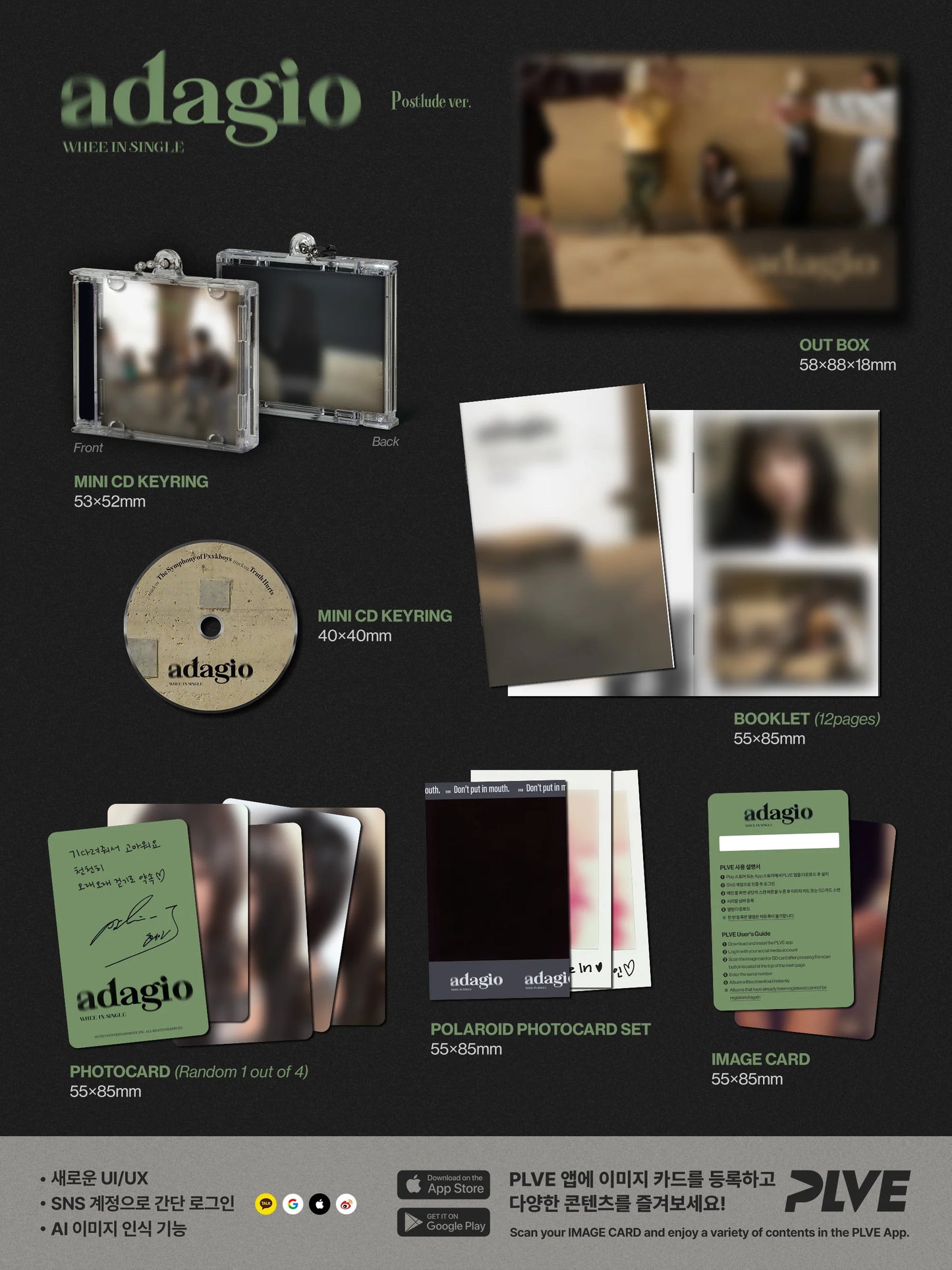 Product packaging and accessories for 'adagio' with various items displayed on a dark background.
